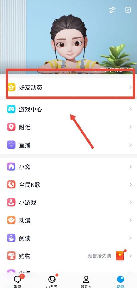 网站空间上传步骤是什么?-图3 网站空间上传步骤是什么?-图3