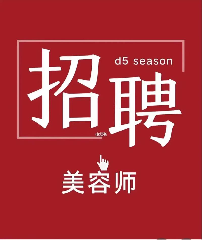爱皮皮招聘什么岗位?要求有哪些?-图3 爱皮皮招聘什么岗位?要求有哪些?-图3