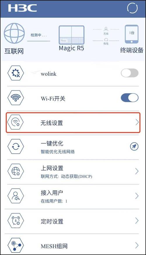 万网域名密码怎么设置?-图3 万网域名密码怎么设置?-图3