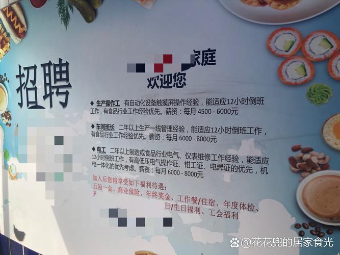 金山武汉招聘，哪些岗位在招？-图2