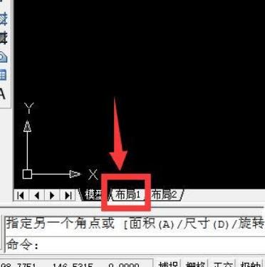 cad视口冻结命令如何操作?-图1 cad视口冻结命令如何操作?-图1