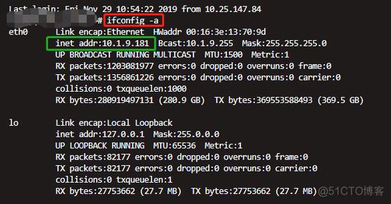 Linux查看MAC地址命令有哪些?-图1 Linux查看MAC地址命令有哪些?-图1