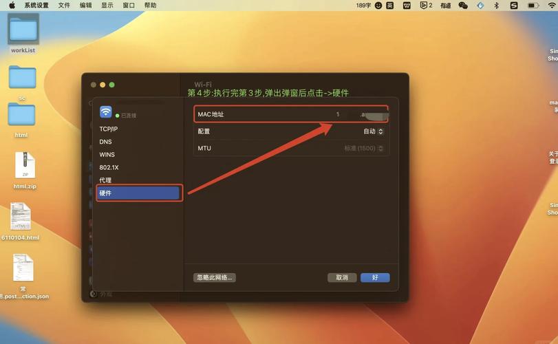 Linux查看MAC地址命令有哪些?-图2 Linux查看MAC地址命令有哪些?-图2
