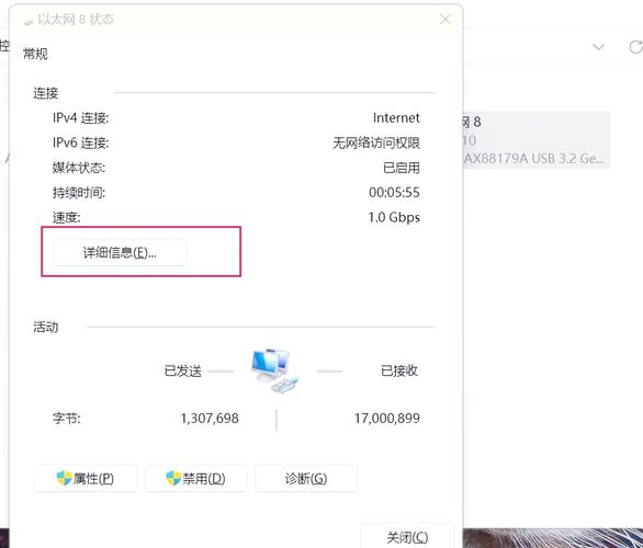 Linux查看MAC地址命令有哪些?-图3 Linux查看MAC地址命令有哪些?-图3
