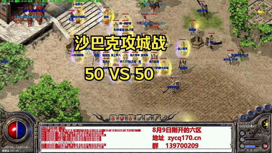 沙巴克攻城命令是谁发布的?-图3 沙巴克攻城命令是谁发布的?-图3