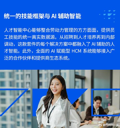 SAP HCM招聘，薪资多少？门槛高吗？-图1