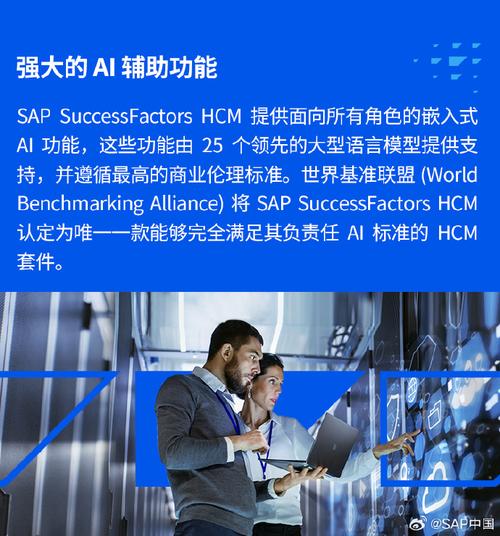 SAP HCM招聘，薪资多少？门槛高吗？-图3