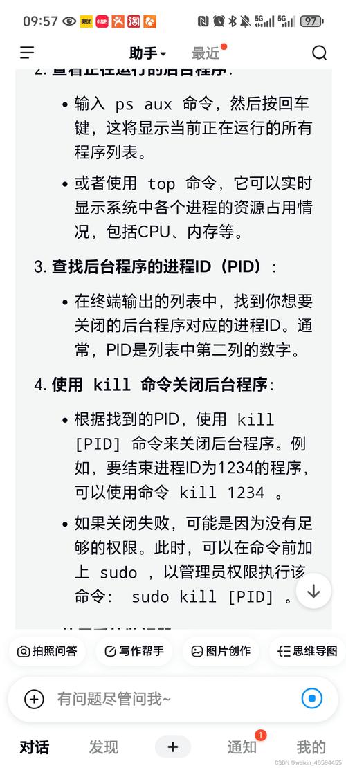 如何快速找到并开启启动项命令?-图3 如何快速找到并开启启动项命令?-图3