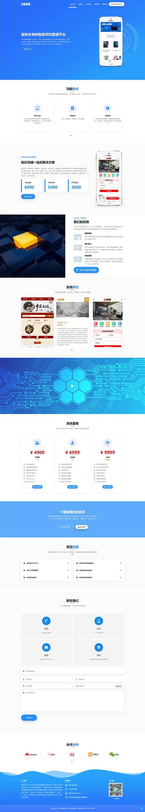 写好APP网页的关键是什么?-图1 写好APP网页的关键是什么?-图1