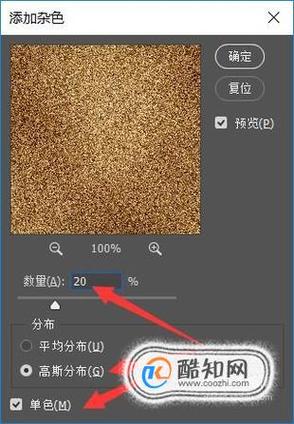 PS如何用图片做纹理?-图3 PS如何用图片做纹理?-图3