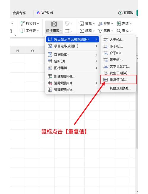 Excel表重复命令在哪?如何快速使用?-图1 Excel表重复命令在哪?如何快速使用?-图1