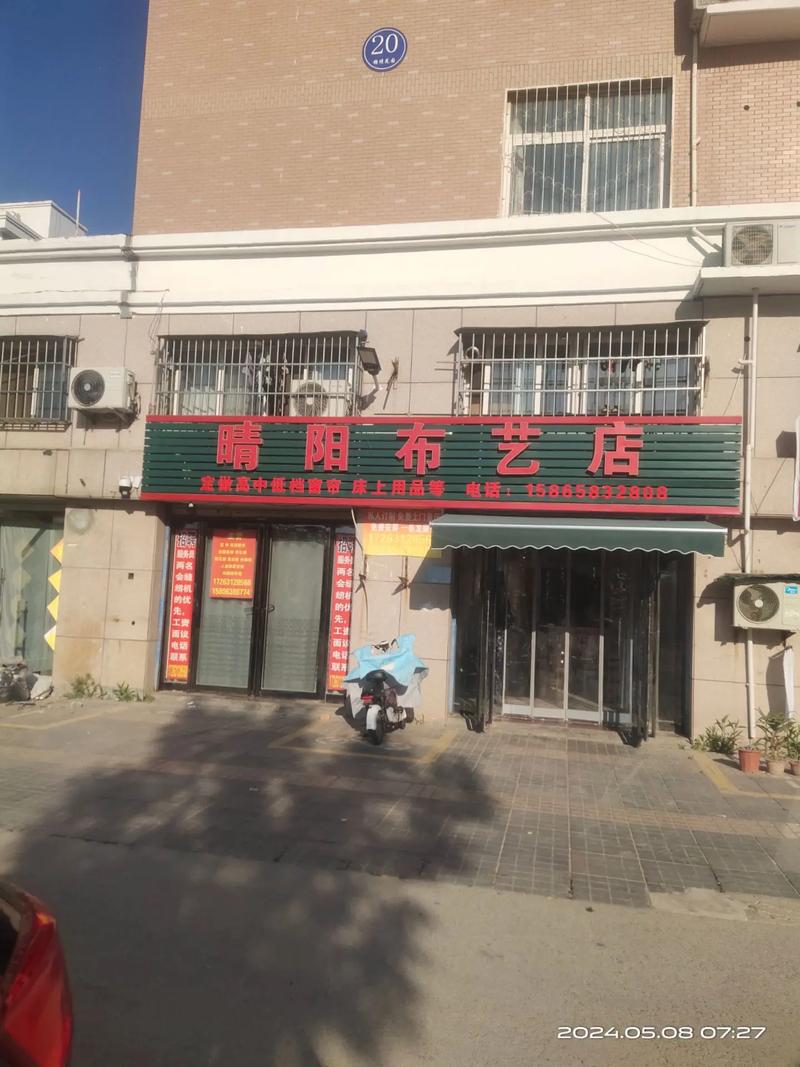 Cross section招聘怎么样?-图1 Cross section招聘怎么样?-图1