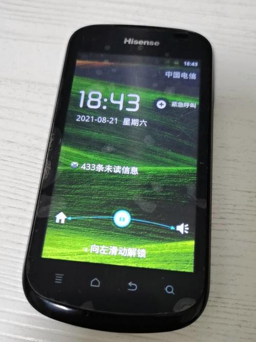 海信手机无命令是故障还是系统限制?-图3 海信手机无命令是故障还是系统限制?-图3