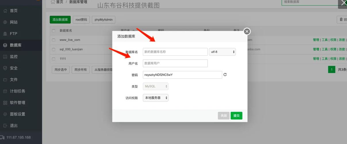 phpcms配置数据库的步骤是什么?-图1 phpcms配置数据库的步骤是什么?-图1