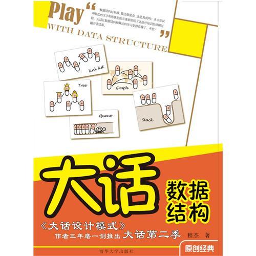 命令模式如何解耦请求与执行者?-图2 命令模式如何解耦请求与执行者?-图2
