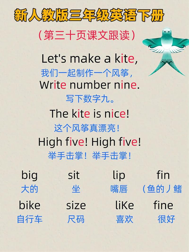 iEnglish跟读课文具体怎么操作?-图1 iEnglish跟读课文具体怎么操作?-图1