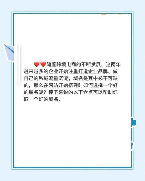 如何选到合适的域名?关键看这几点?-图3 如何选到合适的域名?关键看这几点?-图3