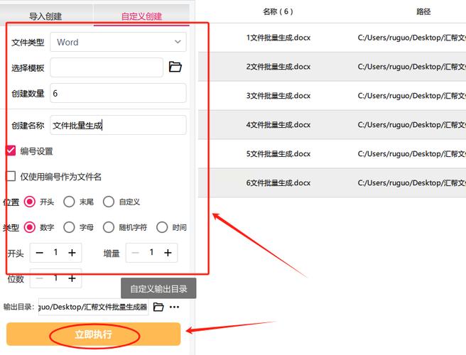 文件夹里建网站,步骤和工具有哪些?-图1 文件夹里建网站,步骤和工具有哪些?-图1