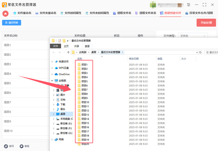 文件夹里建网站,步骤和工具有哪些?-图3 文件夹里建网站,步骤和工具有哪些?-图3