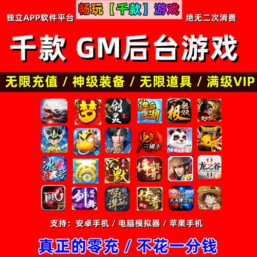 单机传奇刷怪命令怎么用?-图3 单机传奇刷怪命令怎么用?-图3