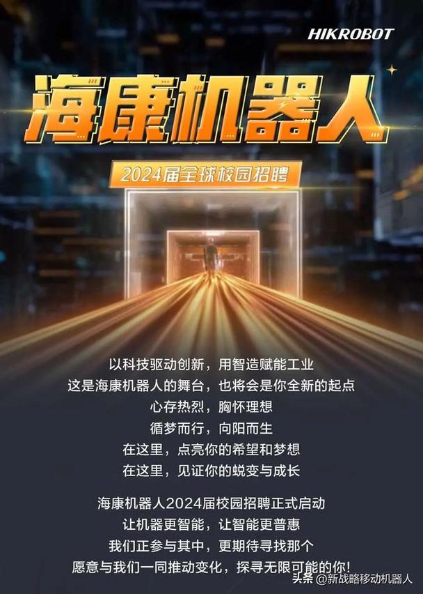 海康结构招聘,具体岗位要求是什么?-图3 海康结构招聘,具体岗位要求是什么?-图3