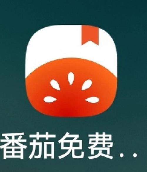 番茄快点招聘,急招什么岗位?-图1 番茄快点招聘,急招什么岗位?-图1