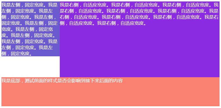 自适应样式如何写?关键技巧有哪些?-图1 自适应样式如何写?关键技巧有哪些?-图1