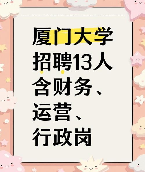 厦门招聘LabWindows,要求有哪些?-图2 厦门招聘LabWindows,要求有哪些?-图2