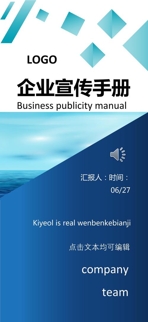 公司宣传页更新,如何避免无效投入?-图3 公司宣传页更新,如何避免无效投入?-图3