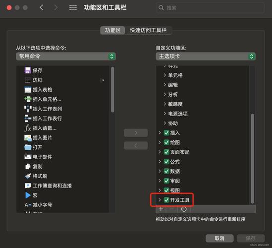 Mac终端下载命令有哪些?-图1 Mac终端下载命令有哪些?-图1