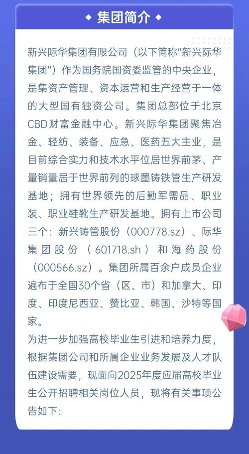 Coursera北京招聘,具体岗位和要求是什么?-图1 Coursera北京招聘,具体岗位和要求是什么?-图1