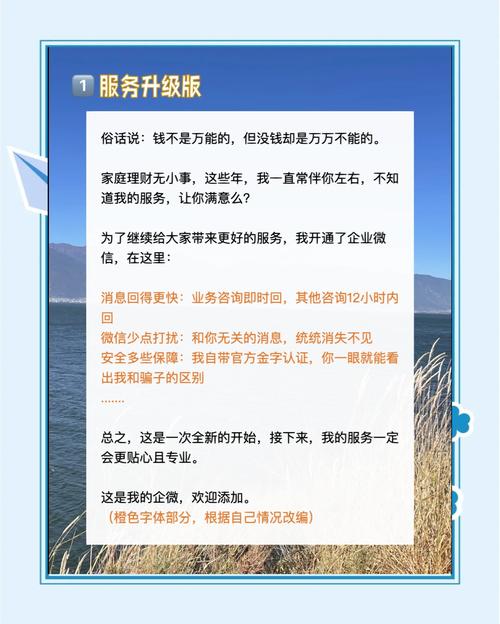 客户注册量难提升？关键方法是什么？-图3