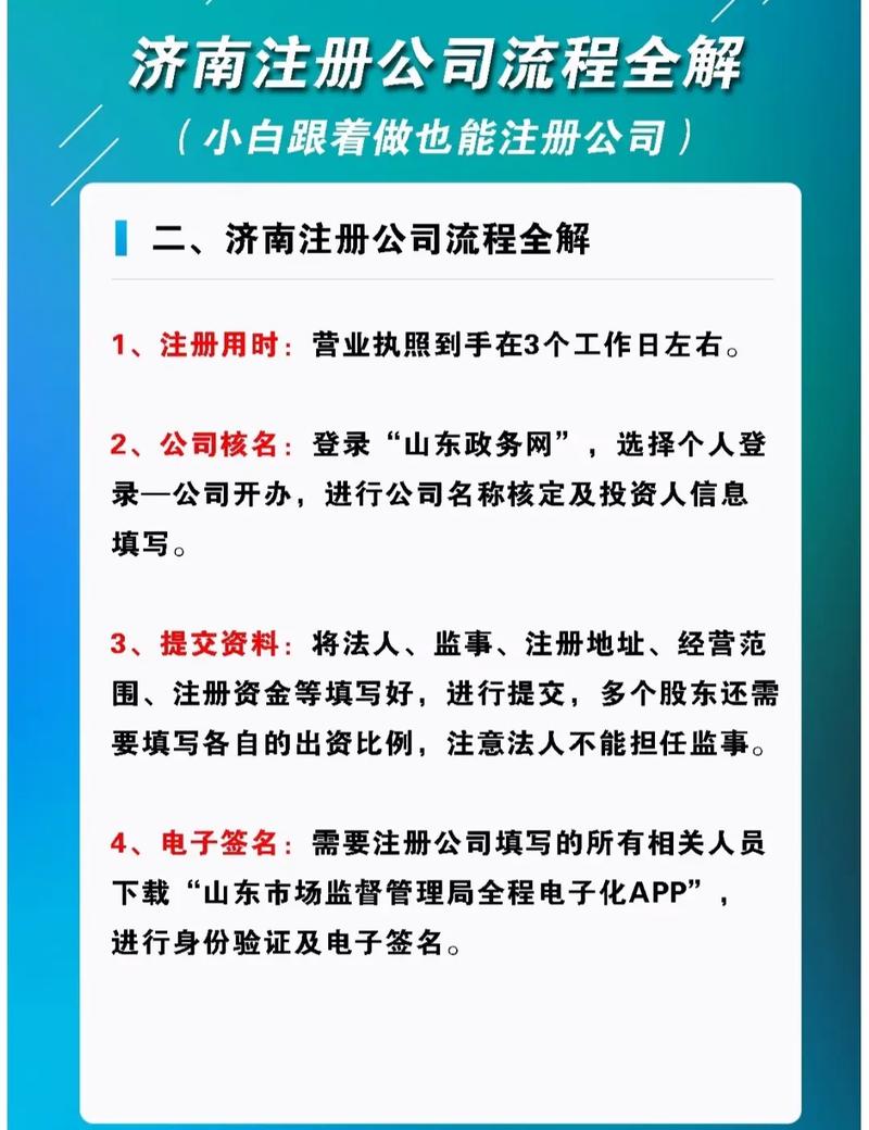 客户注册量难提升？关键方法是什么？-图1