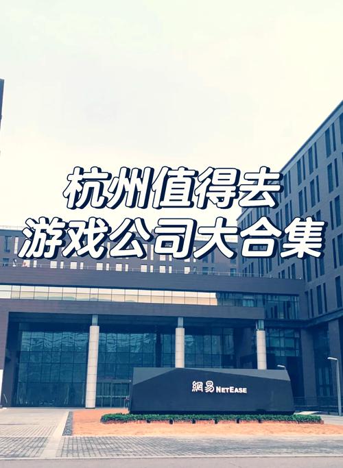 杭州Unity招聘,岗位要求与薪资如何?-图3 杭州Unity招聘,岗位要求与薪资如何?-图3