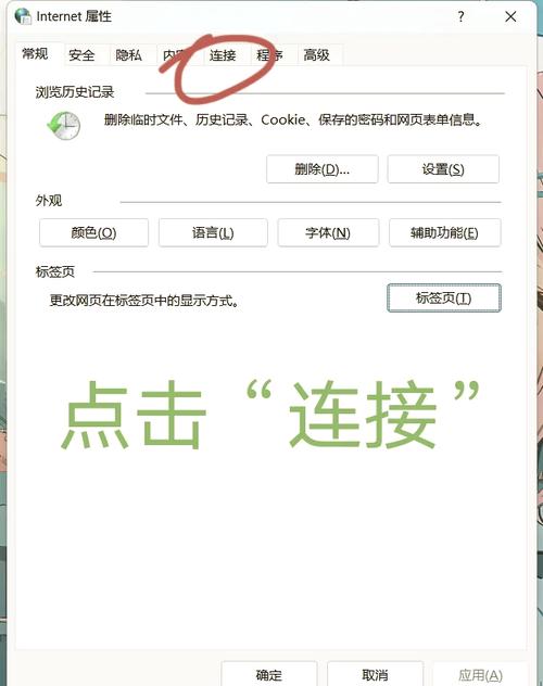 网站维护中如何友好提示用户?-图2 网站维护中如何友好提示用户?-图2