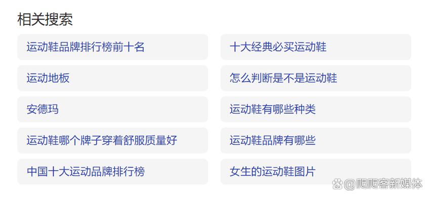 长尾关键字优化有哪些实用技巧?-图3 长尾关键字优化有哪些实用技巧?-图3