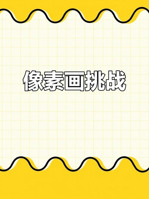 像素画招聘,需要哪些技能?-图1 像素画招聘,需要哪些技能?-图1