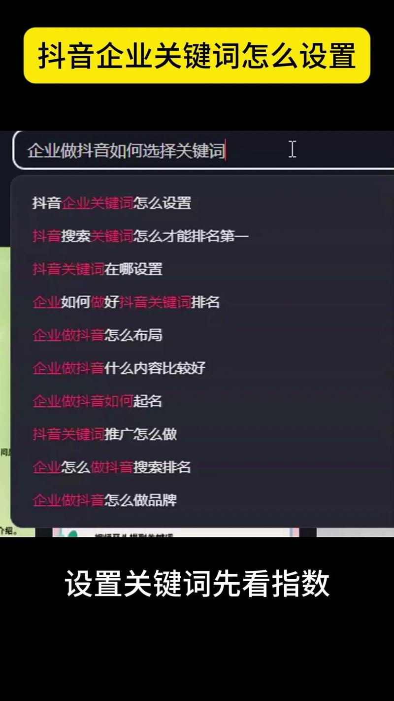 关键词如何做才能快速提升搜索排名?-图1 关键词如何做才能快速提升搜索排名?-图1