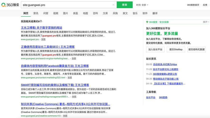 长尾词质量分低?如何快速有效优化提升?-图1 长尾词质量分低?如何快速有效优化提升?-图1