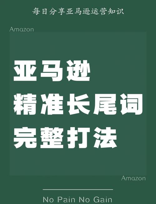 如何精准选到高转化长尾词?-图1 如何精准选到高转化长尾词?-图1
