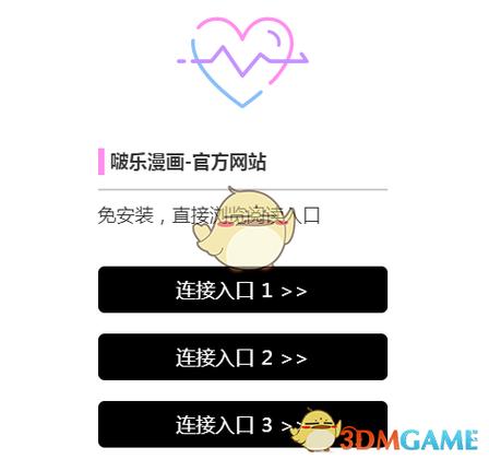 网站外链怎么做才有效?-图2 网站外链怎么做才有效?-图2