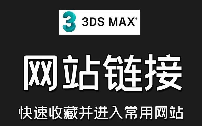 网站外链怎么做才有效?-图3 网站外链怎么做才有效?-图3
