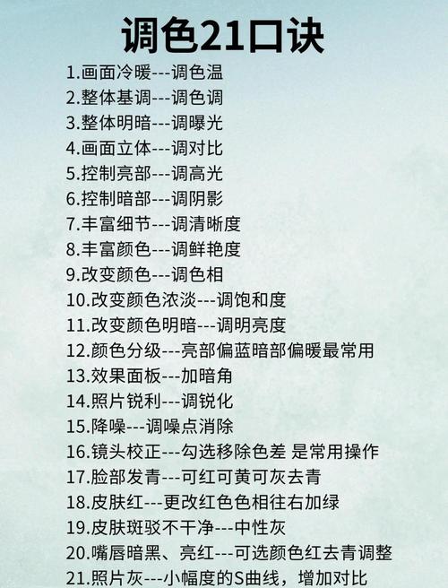 如何有效增亮图片颜色?-图2 如何有效增亮图片颜色?-图2