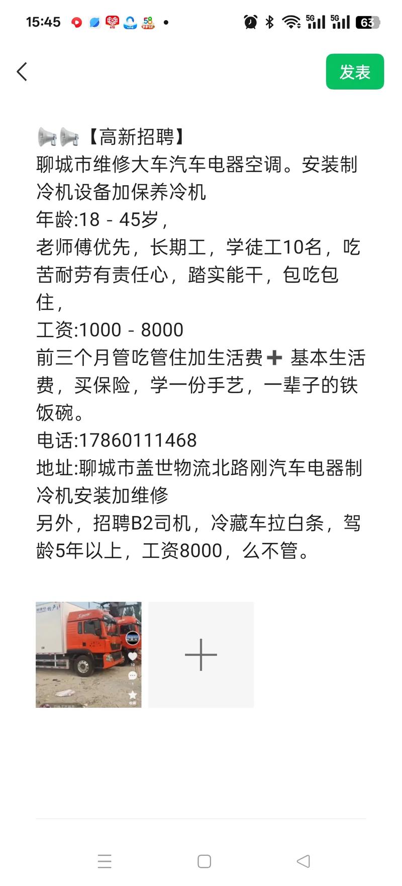 冷冻期如何影响招聘效率与人才选择?-图1 冷冻期如何影响招聘效率与人才选择?-图1