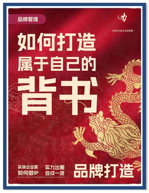 企业信用背书怎么做才有效?-图3 企业信用背书怎么做才有效?-图3