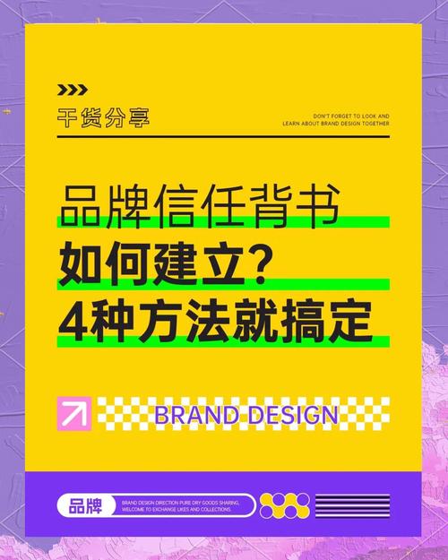 企业信用背书怎么做才有效?-图1 企业信用背书怎么做才有效?-图1