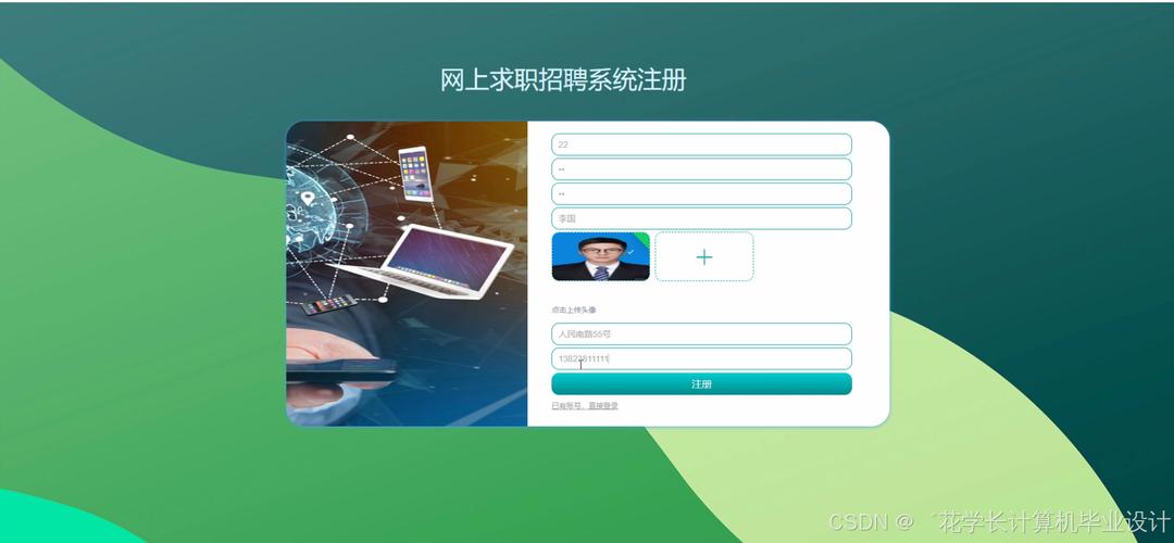 Vue人才招聘,市场供需如何?-图2 Vue人才招聘,市场供需如何?-图2