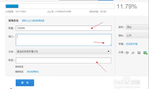 手机视频网站怎么建?从0到1关键步骤有哪些?-图2 手机视频网站怎么建?从0到1关键步骤有哪些?-图2
