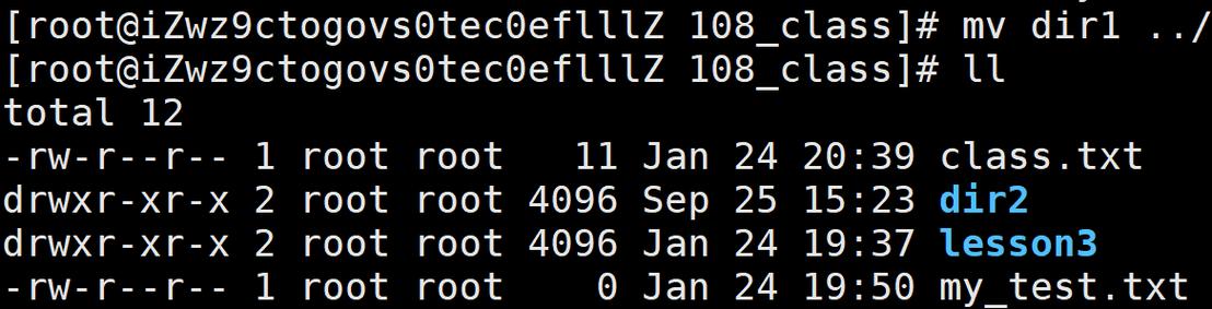 Linux系统mv命令如何高效重命名与移动文件?-图2 Linux系统mv命令如何高效重命名与移动文件?-图2