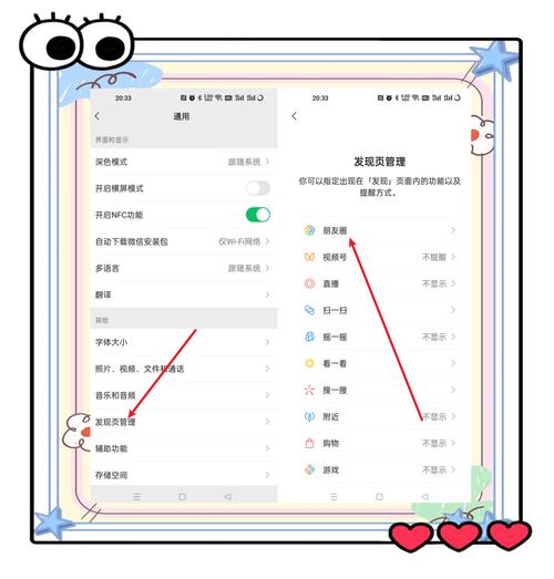 如何设置隐藏关键词?具体步骤是什么?-图2 如何设置隐藏关键词?具体步骤是什么?-图2